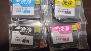 洗浄カートリッジ
