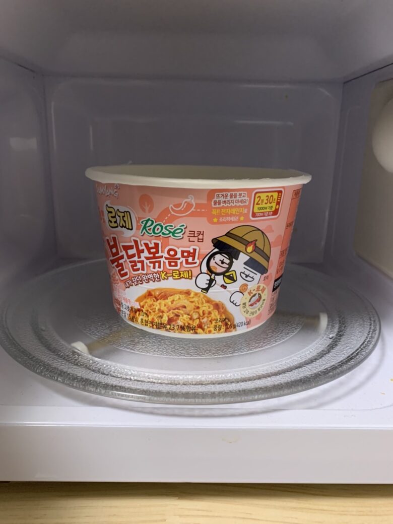 冬バーゲン☆】 三養 ローズブルダック炒め麺 140g×4個入 韓国食品 韓国ラーメン ブルダック炒め麺 辛口ラーメン  tienda.jasonchinchilla.com